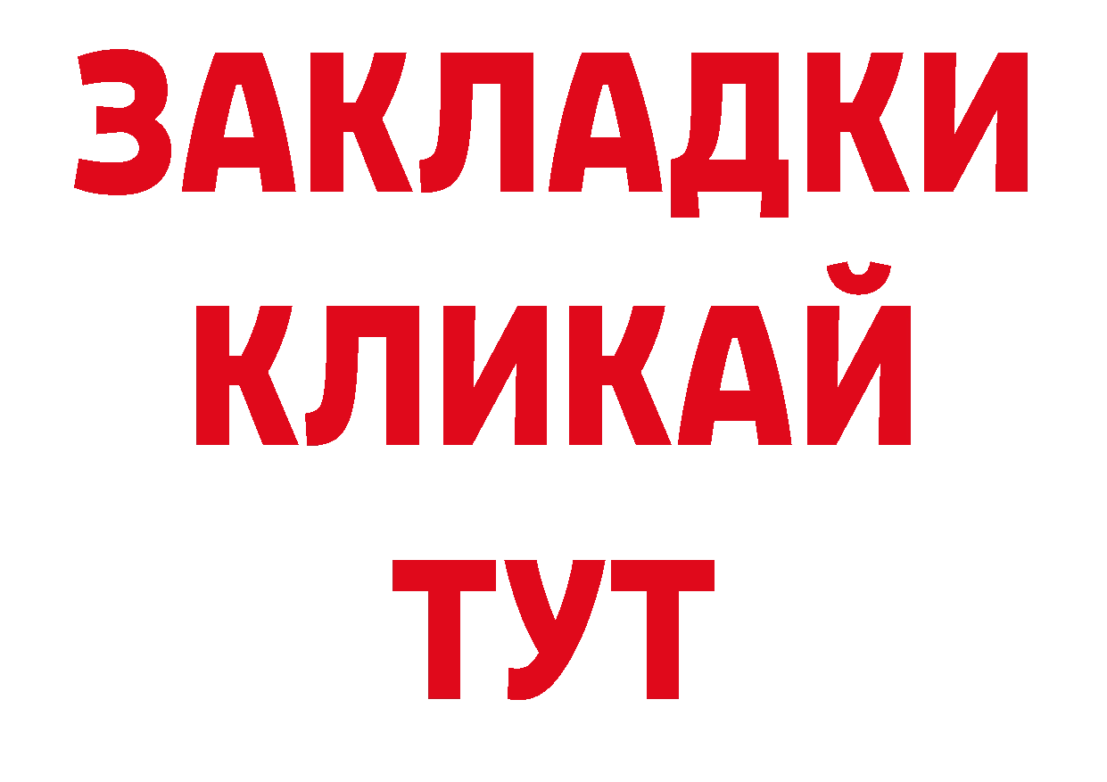 Магазины продажи наркотиков дарк нет как зайти Володарск